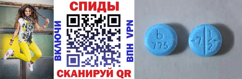 Amphetamine VHQ  наркотики  Ленинградская 