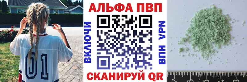 A PVP СК  даркнет сайт  Ленинградская 