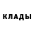 Alpha PVP Соль Amirhan Inkachilov