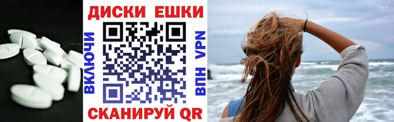 Экстази 300 mg  ОМГ ОМГ ONION  Ленинградская 