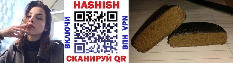 ГАШИШ VHQ  Ленинградская 