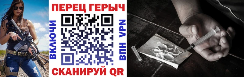 ГЕРОИН гречка  Ленинградская 