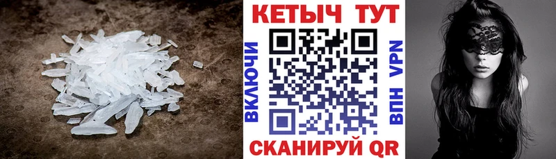 КЕТАМИН ketamine  Ленинградская 