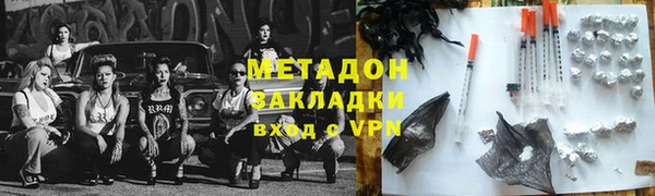 ГАЛЛЮЦИНОГЕННЫЕ ГРИБЫ Михайловка