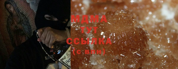 ГАЛЛЮЦИНОГЕННЫЕ ГРИБЫ Михайловка