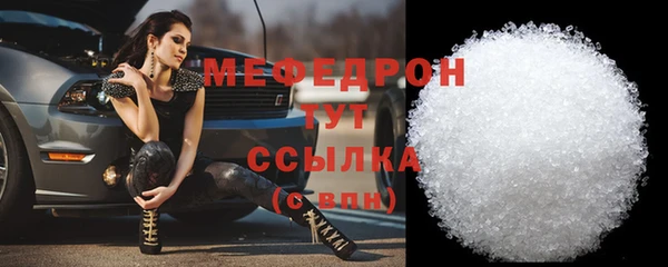 ГАЛЛЮЦИНОГЕННЫЕ ГРИБЫ Михайловка