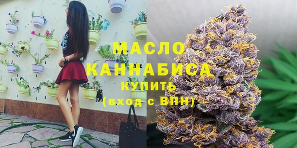мефедрон мука Бутурлиновка