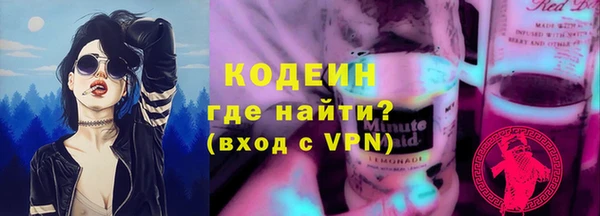ГАЛЛЮЦИНОГЕННЫЕ ГРИБЫ Михайловка