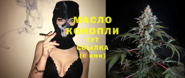ГАЛЛЮЦИНОГЕННЫЕ ГРИБЫ Михайловка
