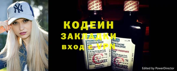 марки lsd Михайловск