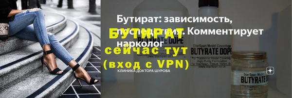 ГАЛЛЮЦИНОГЕННЫЕ ГРИБЫ Михайловка