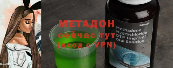 альфа пвп VHQ Валдай