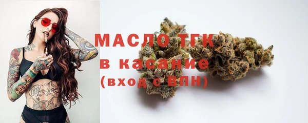 синтетический гашиш Вязники