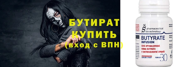 тгк Михайлов