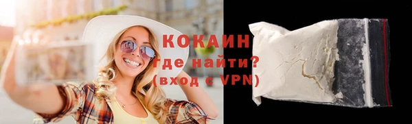 ГАЛЛЮЦИНОГЕННЫЕ ГРИБЫ Михайловка