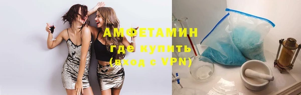 ГАЛЛЮЦИНОГЕННЫЕ ГРИБЫ Михайловка