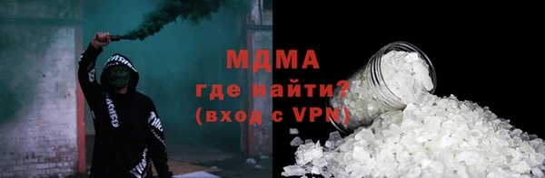 марки lsd Михайловск