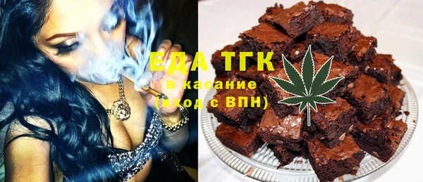 ГАЛЛЮЦИНОГЕННЫЕ ГРИБЫ Михайловка