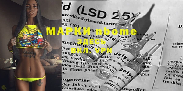 марки lsd Михайловск