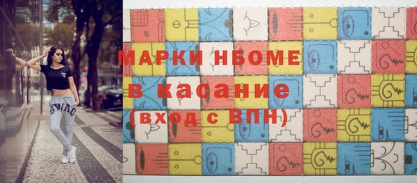 марки lsd Михайловск