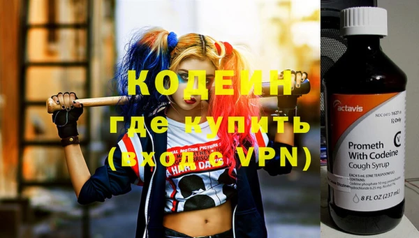 марки lsd Михайловск