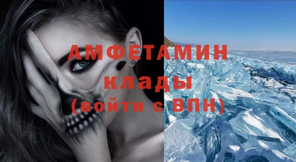 марки lsd Михайловск