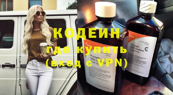 ГАЛЛЮЦИНОГЕННЫЕ ГРИБЫ Михайловка