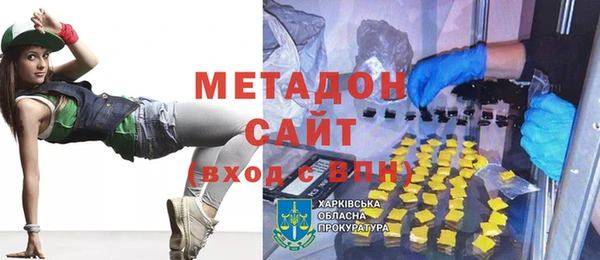 марки lsd Михайловск