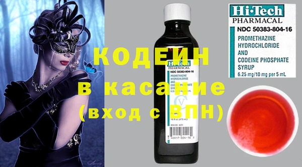 ГАЛЛЮЦИНОГЕННЫЕ ГРИБЫ Михайловка