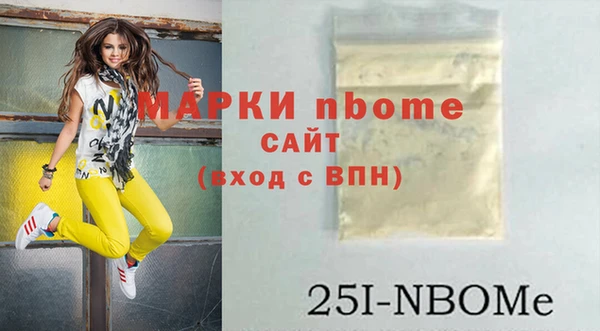 марки lsd Михайловск
