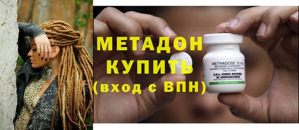 марки lsd Михайловск