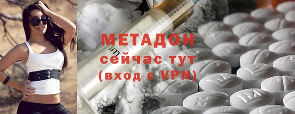 марки lsd Михайловск