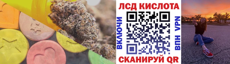 ссылка на мегу   Ленинградская  LSD-25 экстази кислота 