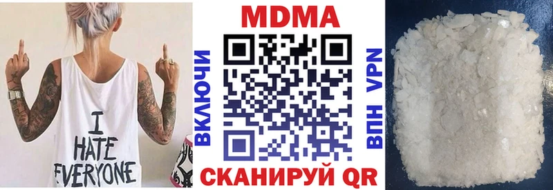 продажа наркотиков  Ленинградская  МДМА кристаллы 