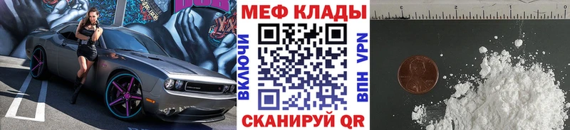 где купить наркотик  Ленинградская  кракен вход  МЯУ-МЯУ мука 