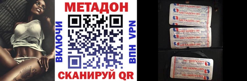 где найти наркотики  Ленинградская  Метадон кристалл 