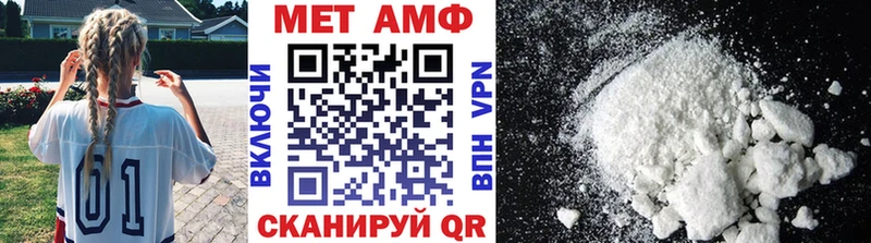 Метамфетамин кристалл  мориарти как зайти  Ленинградская 