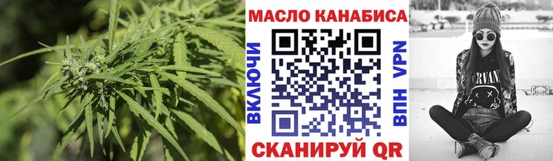 блэк спрут зеркало Ленинградская ТГК жижа