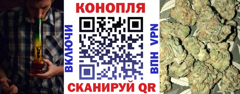 МАРИХУАНА конопля  darknet телеграм  Ленинградская 